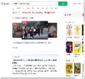 消防背老人手脚并用蹚水爬坡_360搜索