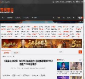 《浪浪山小妖怪》与IMAX达成合作 将成首部登陆IMAX的国产2D动画电影 _ 游民星空 GamerSky.com
