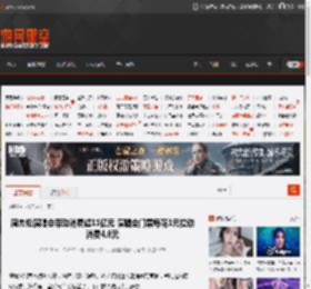 周杰伦演唱会带动消费超11亿元 演唱会门票每花1元拉动消费4.8元 _ 游民星空 GamerSky.com