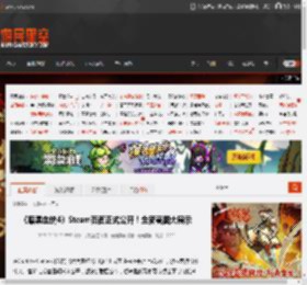 《暗黑血统4》Steam页面正式公开！全新截图大展示 _ 游民星空 GamerSky.com
