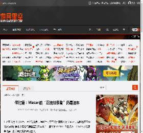 保时捷：Macan的“正统继承者”仍是油车 _ 游民星空 GamerSky.com