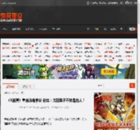 《X战警》重启选角争议 粉丝：太阳黑子不该是白人！ _ 游民星空 GamerSky.com