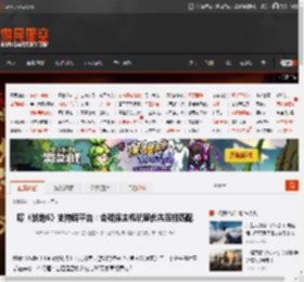 曝《战地6》支持跨平台：会确保主机玩家优先互相匹配 _ 游民星空 GamerSky.com