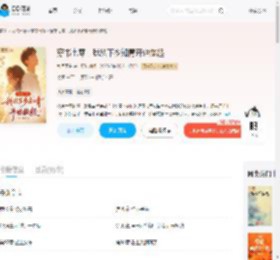 穿书七零，我从下乡知青开始做起_(九月不白)小说最新章节全文免费在线阅读下载-QQ阅读