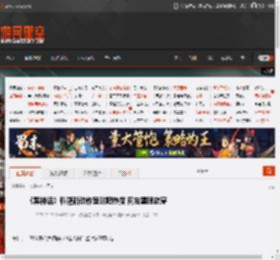 《黑神话》科隆新动作登贴吧热搜 网友望眼欲穿 _ 游民星空 GamerSky.com