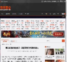 曹云金回应洗白自己：感谢郭德纲持续教他做人 _ 游民星空 GamerSky.com