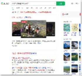 川西自驾车钥匙被土拨鼠偷走_360搜索