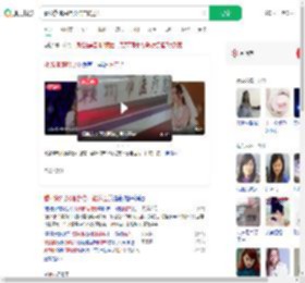 看邓紫棋演唱会临产被送医_360搜索
