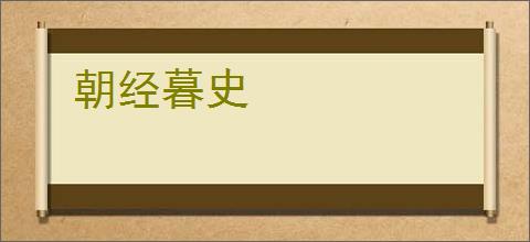 《生化危机》手游预约破70万人！原作系列角色齐聚 _ 游民星空 GamerSky.com