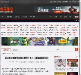 荷兰弟女装跳舞片段太吸睛！本人：服装是我奶奶的 _ 游民星空 GamerSky.com