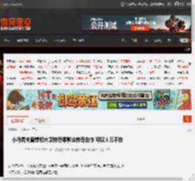 小岛秀夫曾想和大卫林奇等影业传奇合作 可叹人已不在 _ 游民星空 GamerSky.com