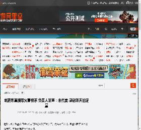赵露思直播带火葛根茶 负责人发声：未代言 感谢泼天的流量 _ 游民星空 GamerSky.com