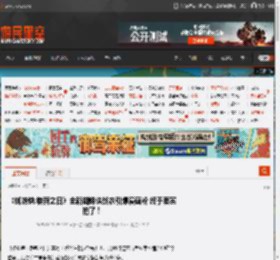 《蜘蛛侠:崭新之日》全新蜘蛛侠战衣引爆漫画粉 终于要实拍了！ _ 游民星空 GamerSky.com