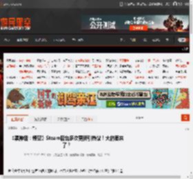 《黑神话：悟空》Steam后台多次更新引热议！大的要来了？ _ 游民星空 GamerSky.com