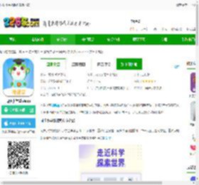 同步小学微课免费版下载-同步小学微课app下载v3.8.3 安卓手机版-2265安卓网