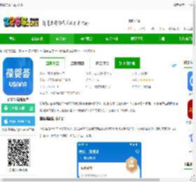 葆婴荟官方app下载-葆婴荟最新版本下载v25.8.6 安卓版-2265安卓网