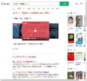 加班近160小时被通报表扬_360搜索
