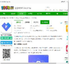 周大生超级导购app下载-周大生超级导购最新版下载v1.5.28 安卓版-2265安卓网