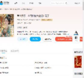 重生换宗，小可怜被大佬们团宠了_(月澄澈)小说最新章节全文免费在线阅读下载-QQ阅读