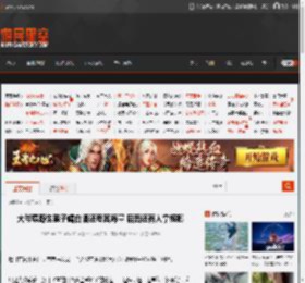大爷喂野生猴子喝白酒还夸其海量 后面还有人拿槟榔 _ 游民星空 GamerSky.com