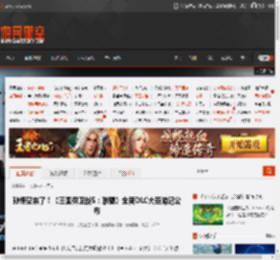 孙悟空来了！《王国保卫战5：联盟》全新DLC大圣游记公布 _ 游民星空 GamerSky.com