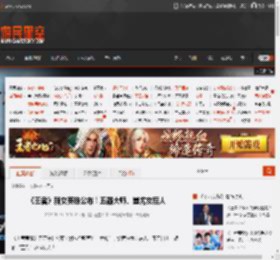 《王者》新女英雄公布！五器大师、蚩尤女后人 _ 游民星空 GamerSky.com