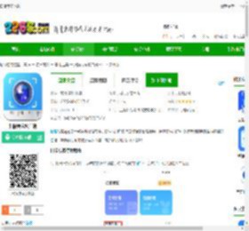 扫描专家下载-扫描专家客户端下载v1.5.3 安卓版-2265安卓网