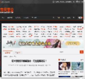 曝9月有任天堂直面会：可能是星期五！ _ 游民星空 GamerSky.com