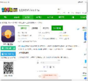 土星计划app下载-土星计划官方版下载v6.3.8 安卓版-2265安卓网