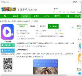 丑鱼视频app下载-丑鱼视频软件下载v4.0.0 安卓版-2265安卓网