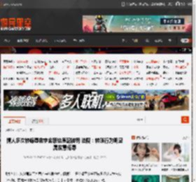 情人多次转侮辱数字金额给原配被罚 法院：转账行为明显属故意侮辱 _ 游民星空 GamerSky.com