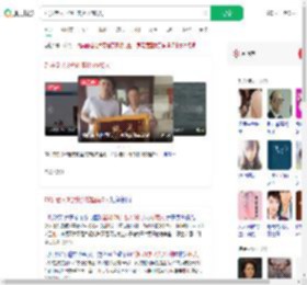71岁老人3分钟连救坠湖2人_360搜索