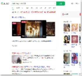 夫妻吵架后女子放火烧家_360搜索