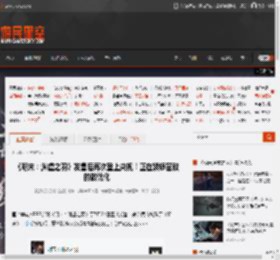 《明末：渊虚之羽》发售后再次登上央视！正在紧锣密鼓的做优化 _ 游民星空 GamerSky.com