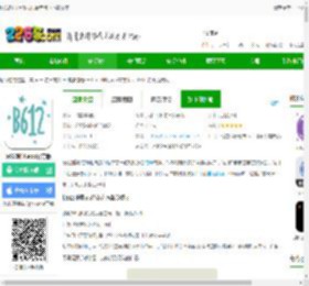 b612咔叽美颜相机最新版本下载安装-b612咔叽app官方版下载v14.4.6 安卓免费版-2265安卓网