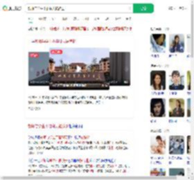 教师与学生不雅聊天被辞退_360搜索
