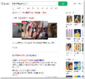 新郎被婶婶鸣枪庆祝时误杀_360搜索