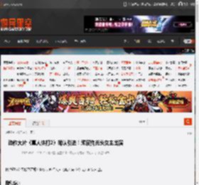 动作大片《真人快打2》确认引进！顽皮狗光头女主出演 _ 游民星空 GamerSky.com