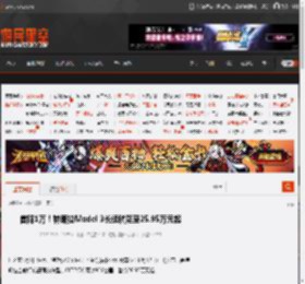 首降1万！特斯拉Model 3长续航降至25.95万元起 _ 游民星空 GamerSky.com