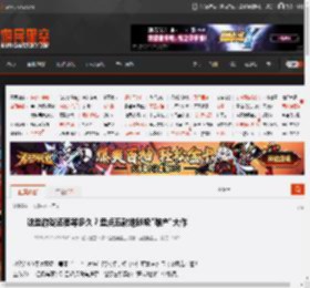 这些游戏还要等多久？盘点五款地狱级\难产\大作 _ 游民星空 GamerSky.com