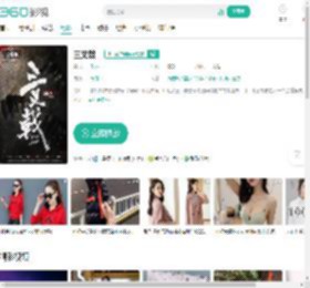 三叉戟-更新更全更受欢迎的影视网站-在线观看