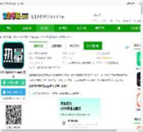 Lefu热量减肥法客户端下载-LEFU热量减肥法app官方版下载v4.9.8-2265安卓网