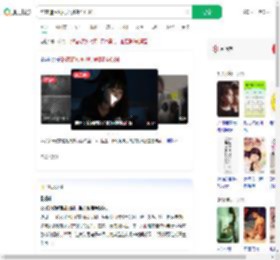 熬夜追短剧视力骤降至0.04_360搜索