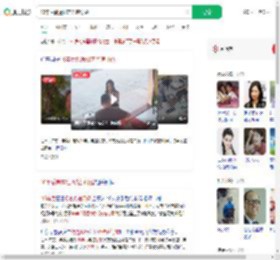 16年后偶遇初恋光速订婚_360搜索
