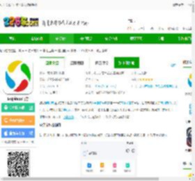 应用宝官方正版下载安装到手机-应用宝app官方下载v9.0.5 安卓2025最新版本-2265安卓网