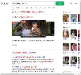 网红瑶族建哥被马蜂蜇伤身亡_360搜索