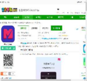 迷思音乐官方下载-迷思音乐app下载v1.4.0 安卓版-2265安卓网