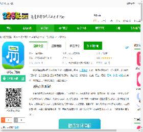 彩铃易app下载-彩铃易手机版下载v3.6.8安卓版-2265安卓网