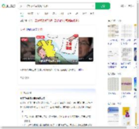 女子工伤维权公司竟说不认识_360搜索