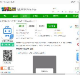 家有好医医生端官方下载安装-家有好医医生版app下载v3.2.9-2265安卓网